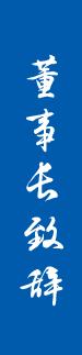 HB火博·(中国)体育有限公司官网