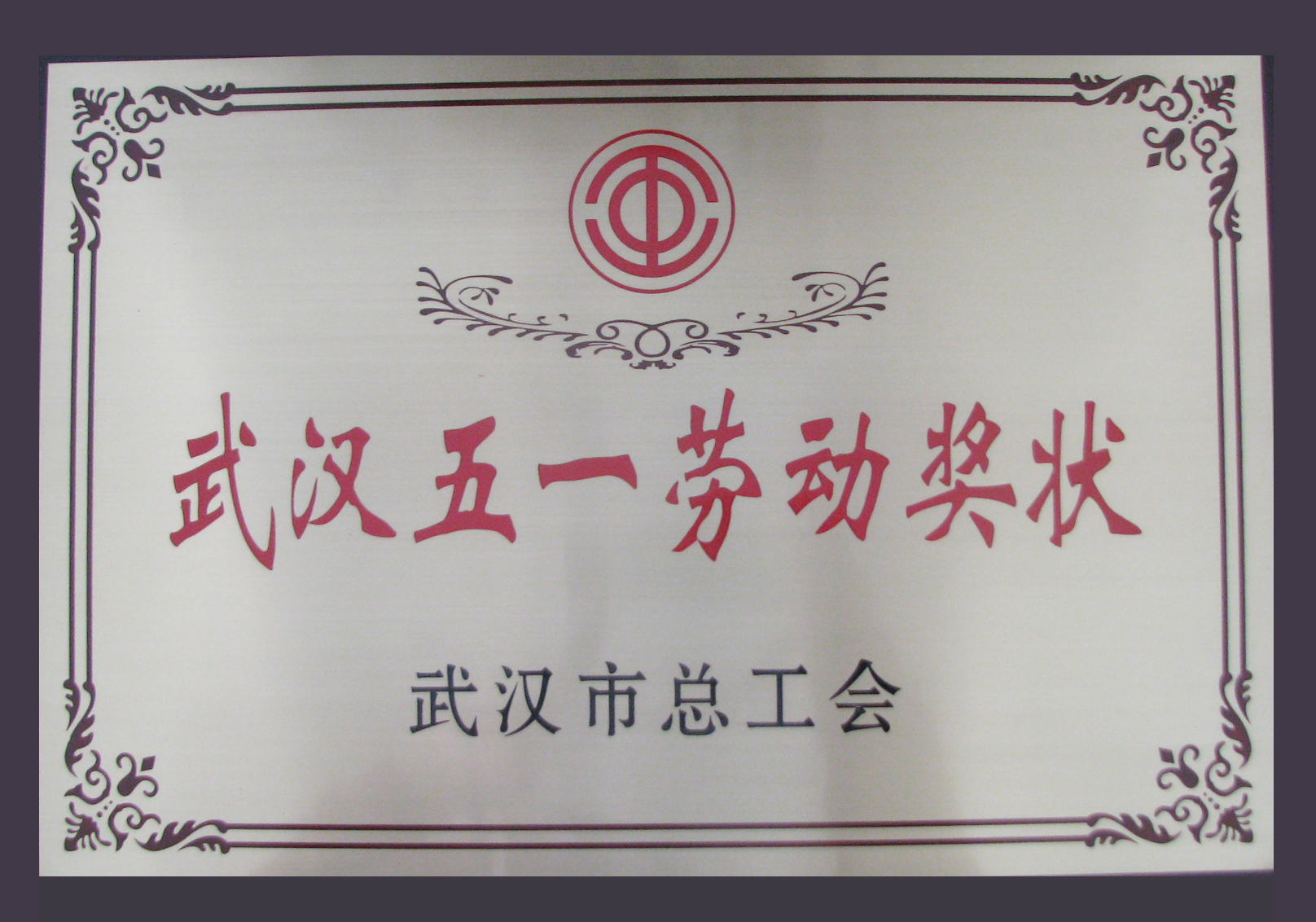 HB火博·(中国)体育有限公司官网