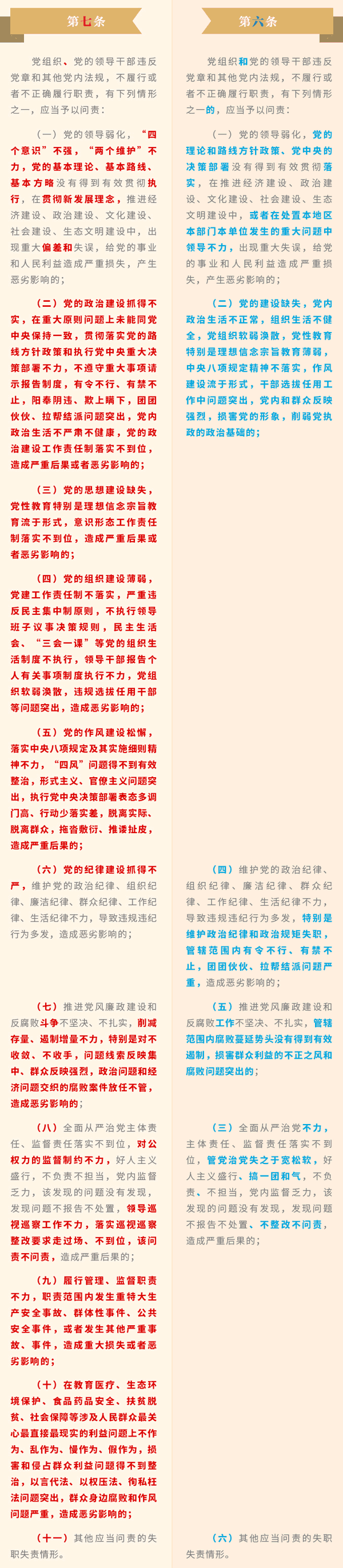 HB火博·(中国)体育有限公司官网