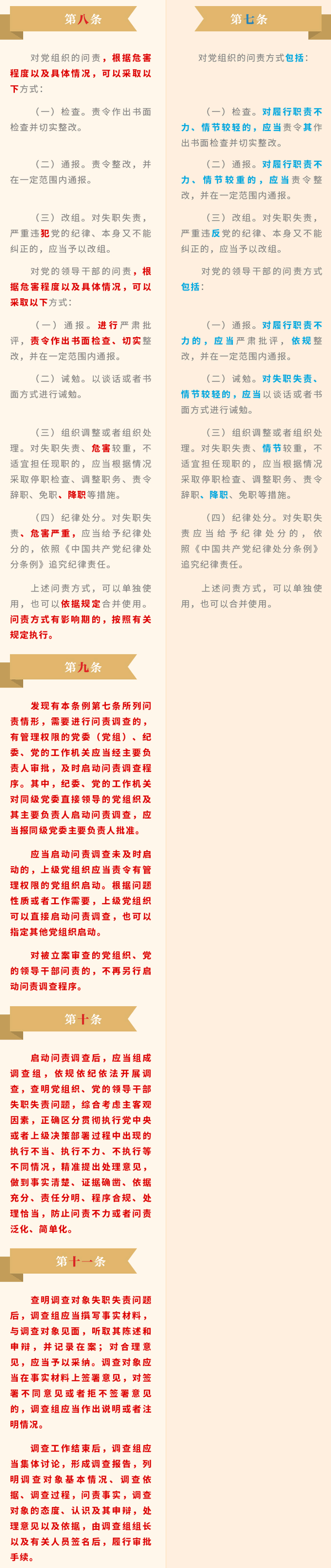 HB火博·(中国)体育有限公司官网