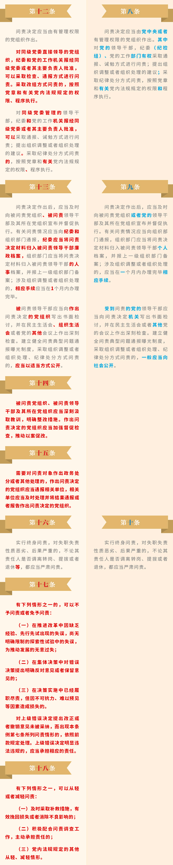 HB火博·(中国)体育有限公司官网