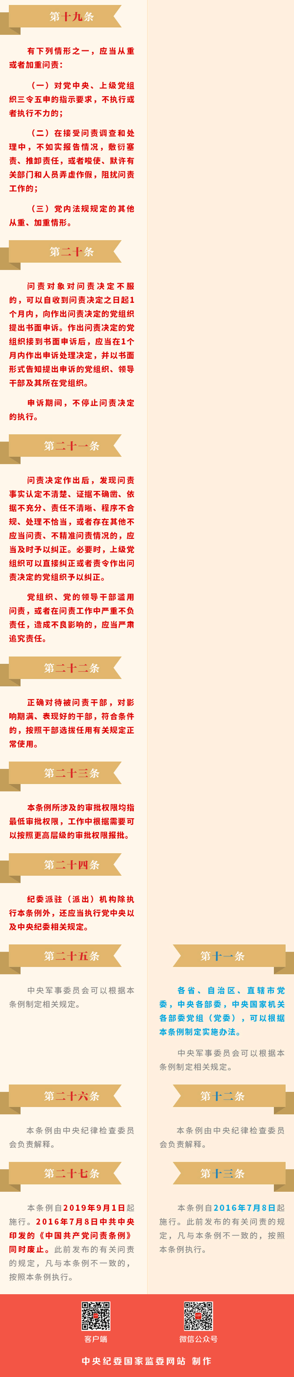 HB火博·(中国)体育有限公司官网
