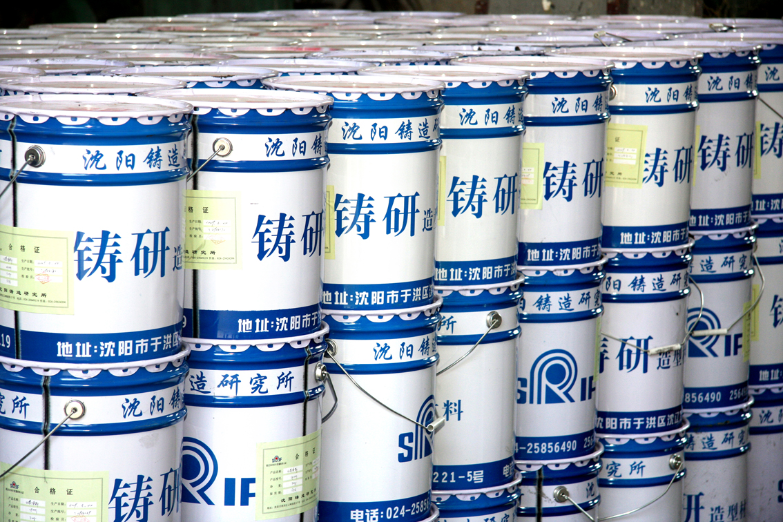 HB火博·(中国)体育有限公司官网