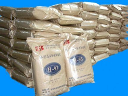HB火博·(中国)体育有限公司官网