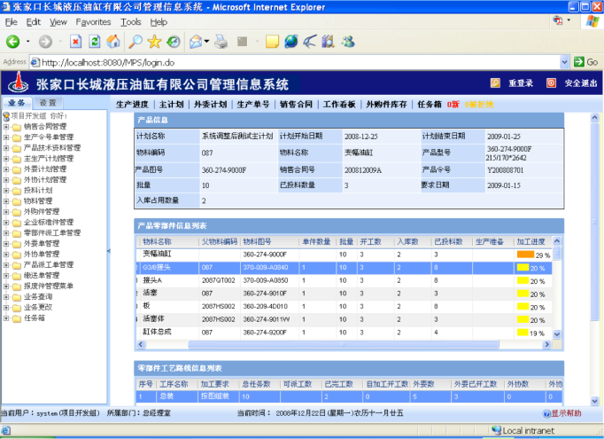 HB火博·(中国)体育有限公司官网