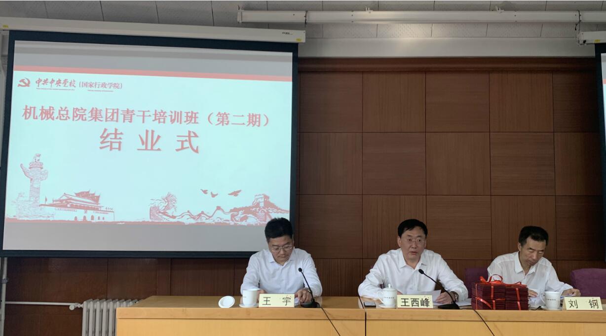 HB火博·(中国)体育有限公司官网