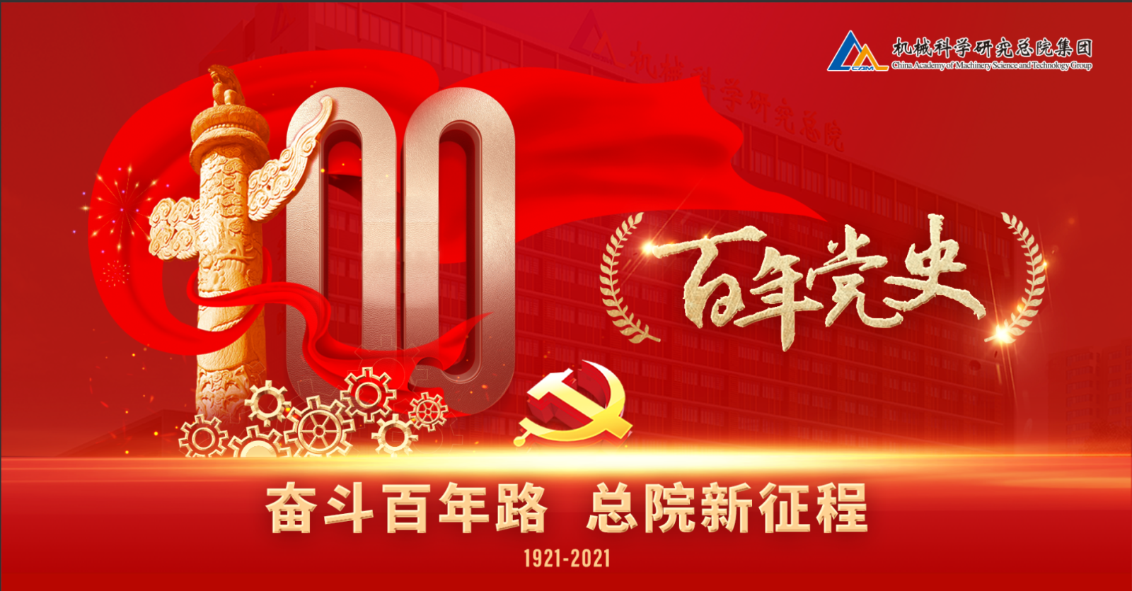 HB火博·(中国)体育有限公司官网