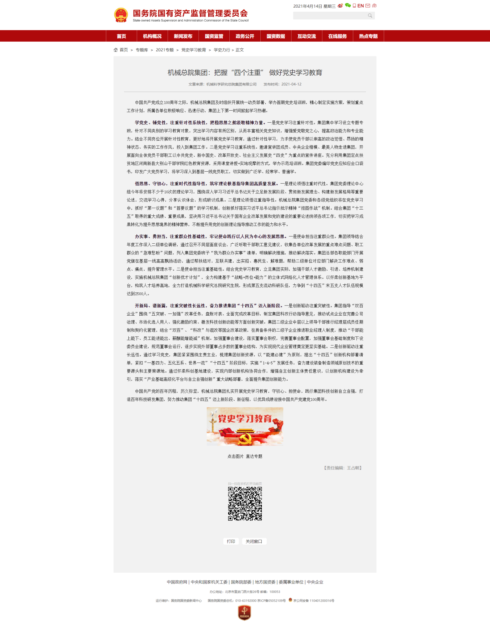 HB火博·(中国)体育有限公司官网