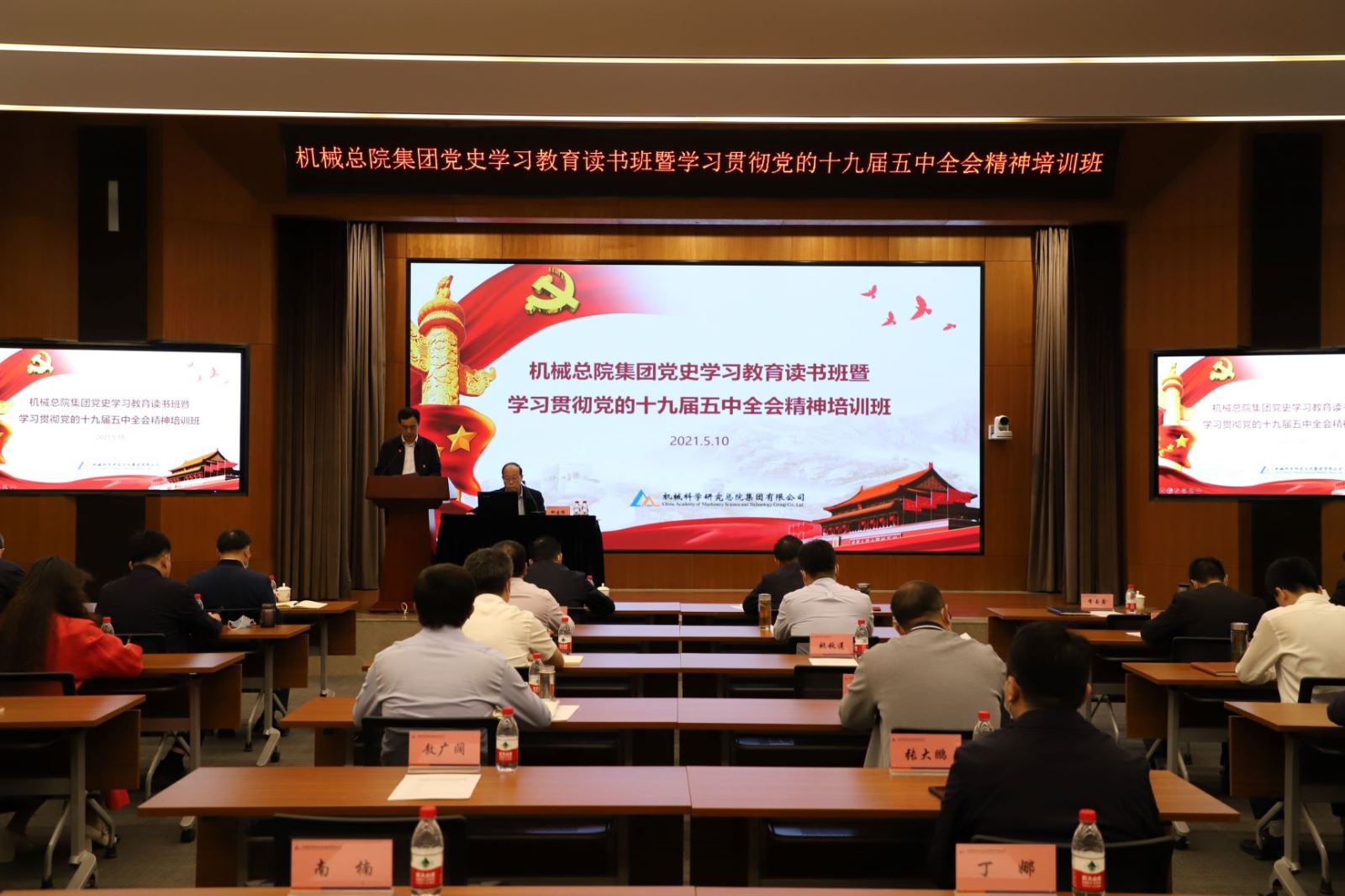 HB火博·(中国)体育有限公司官网