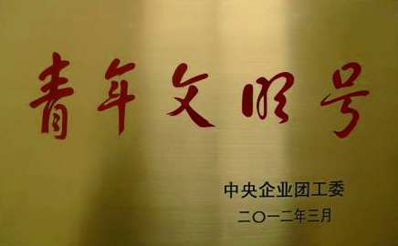 HB火博·(中国)体育有限公司官网