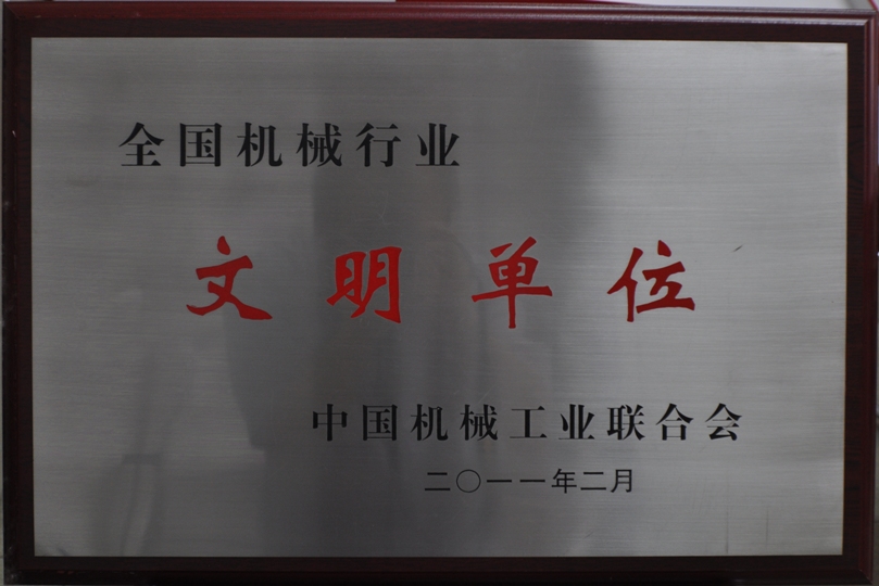 HB火博·(中国)体育有限公司官网