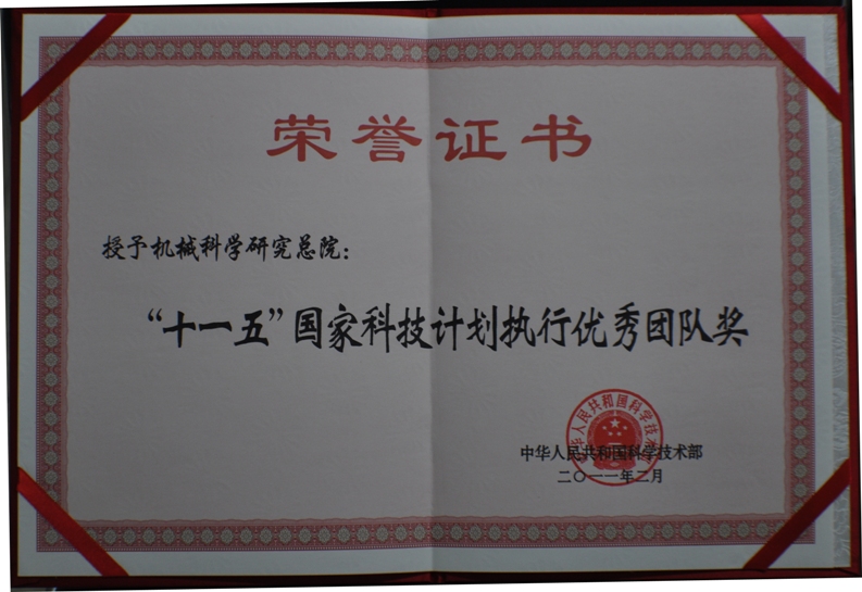 HB火博·(中国)体育有限公司官网