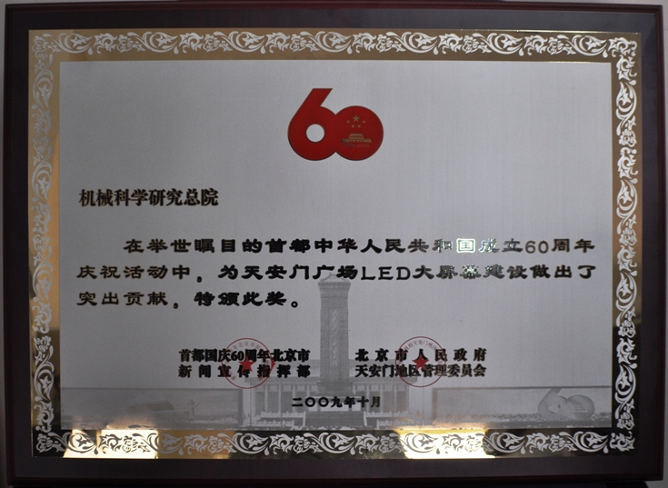 HB火博·(中国)体育有限公司官网