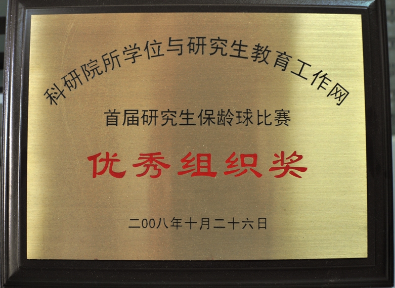 HB火博·(中国)体育有限公司官网