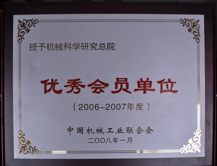HB火博·(中国)体育有限公司官网