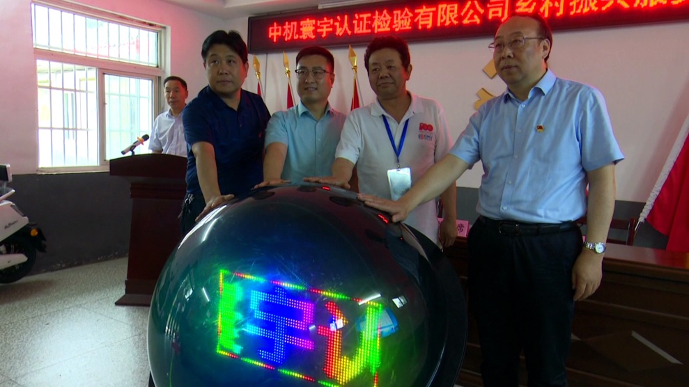 C:\Users\jiyang\Desktop\《认检实事进大山》齐全版（5分钟）20211013\视频截图\微信图片_20211013095502.jpg