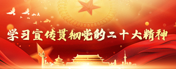 HB火博·(中国)体育有限公司官网
